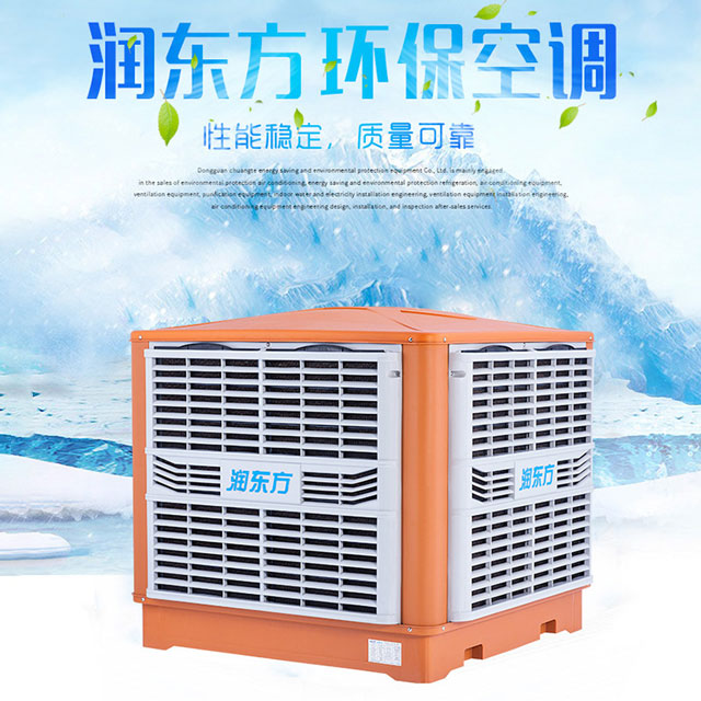 這個(gè)降溫方案，讓您的廠房變得更清涼