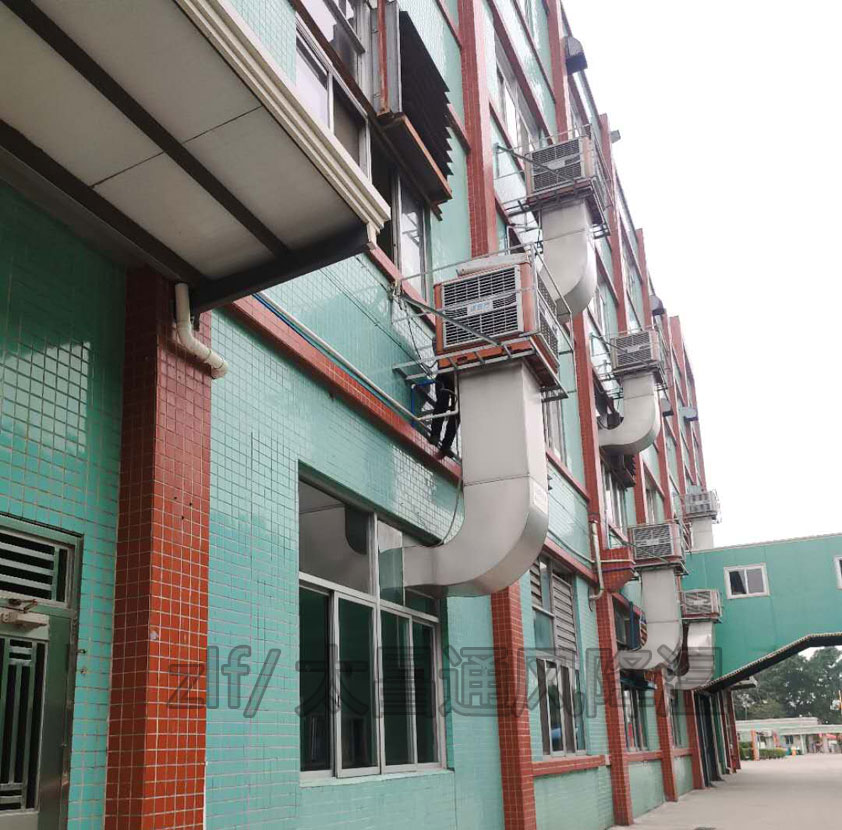 廠房降溫環(huán)?？照{(diào).jpg
