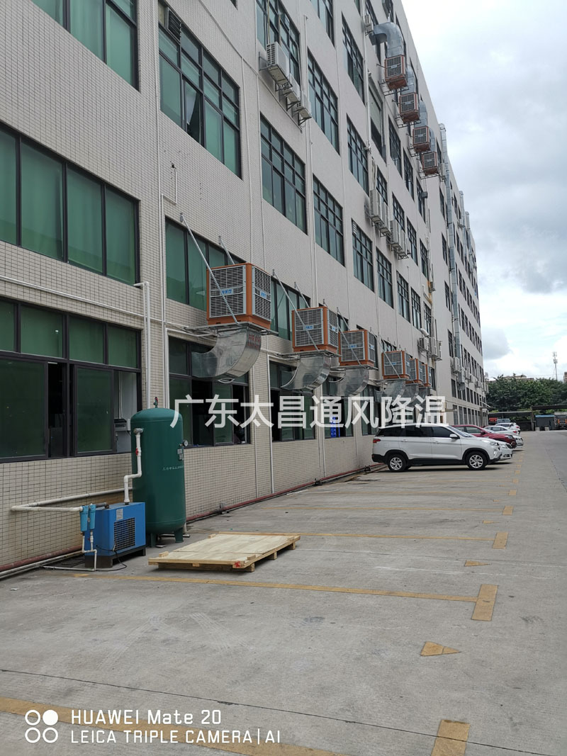 東莞市發(fā)斯特精密五金廠環(huán)?？照{(diào)案例