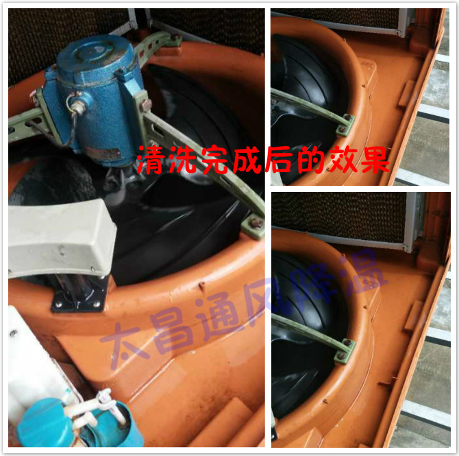 環(huán)?？照{(diào)清洗保養(yǎng)重要性