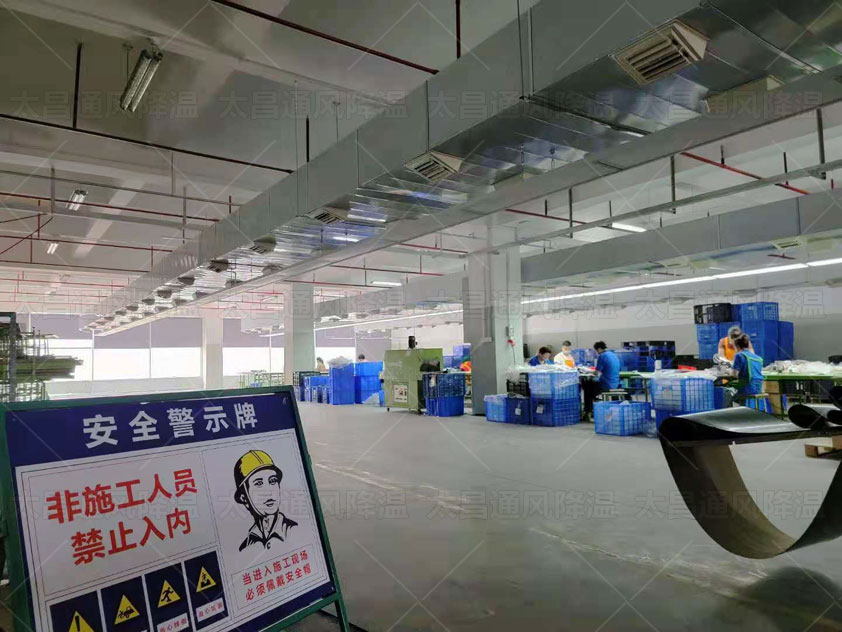 臨近夏日，廠房車間降溫采用哪些方案和設(shè)備好
