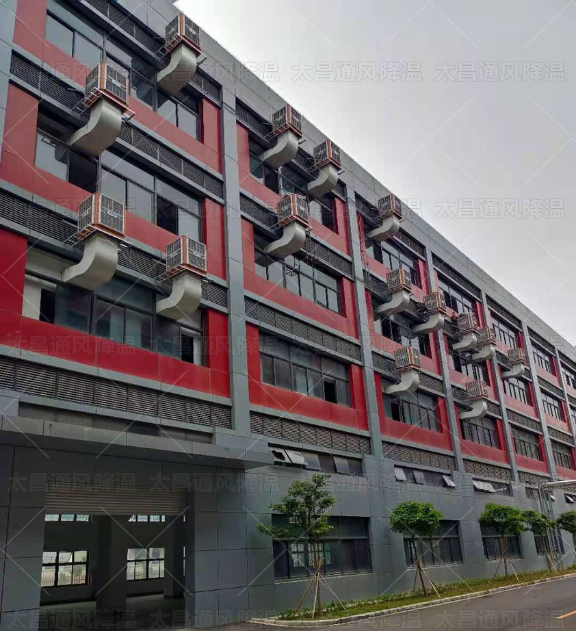 車間太熱怎么降溫？用什么廠房降溫設(shè)備比較環(huán)保？