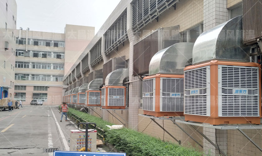 車間降溫環(huán)?？照{(diào).jpg