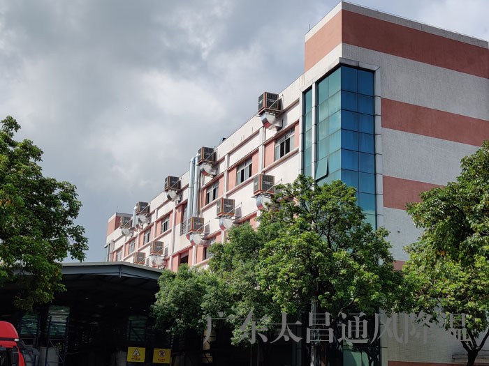 車間通風降溫用環(huán)?？照{(diào)的理由