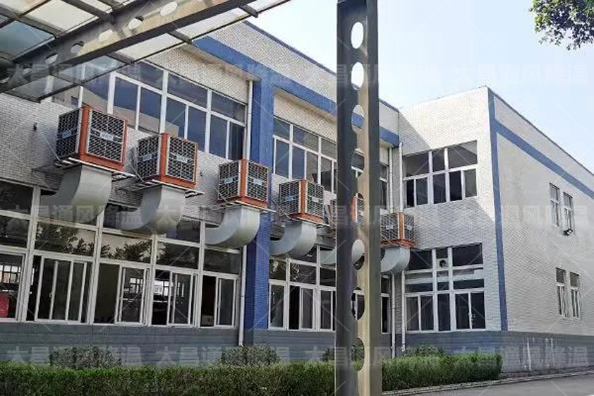 電鍍廠降溫設(shè)備 環(huán)?？照{(diào)降溫方法