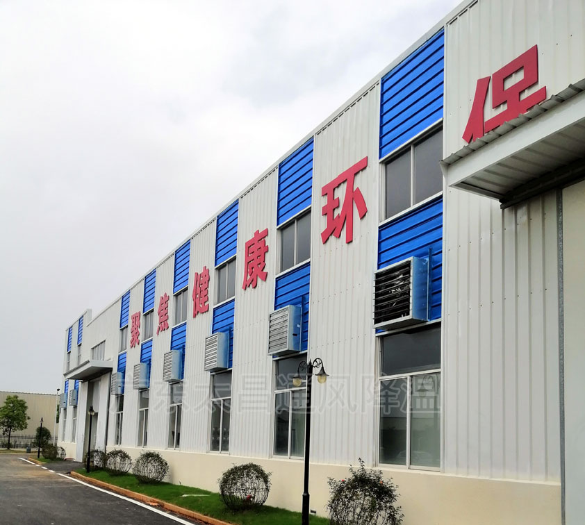 負(fù)壓風(fēng)機(jī)有哪些作用 工作原理是什么？