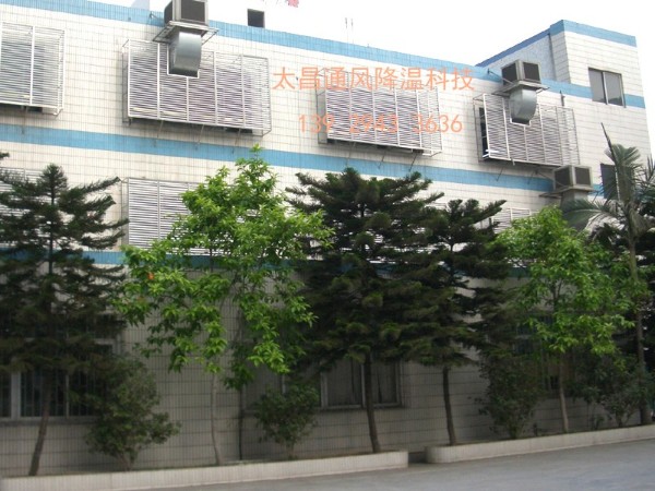 潤東方環(huán)?？照{(diào)成功解決廣東某家加工廠通風降溫難題
