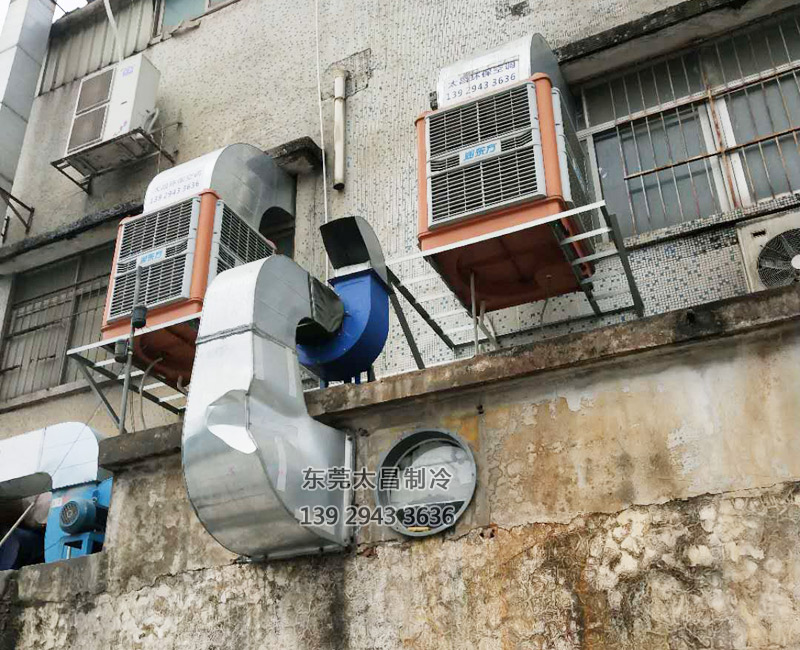 電子廠降溫,車間空調,降溫設備,車間降溫,潤東方環(huán)?？照{