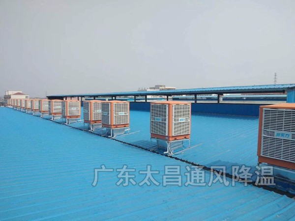 鋼結(jié)構(gòu)廠房如何降溫？鋼結(jié)構(gòu)車間怎么降溫？鋼結(jié)構(gòu)倉庫怎樣降溫？