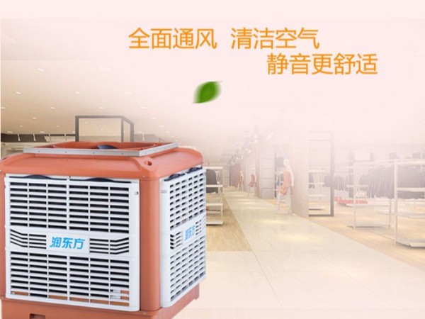 東莞環(huán)?？照{(diào)廠家|1小時(shí)1度電的廠房降溫設(shè)備