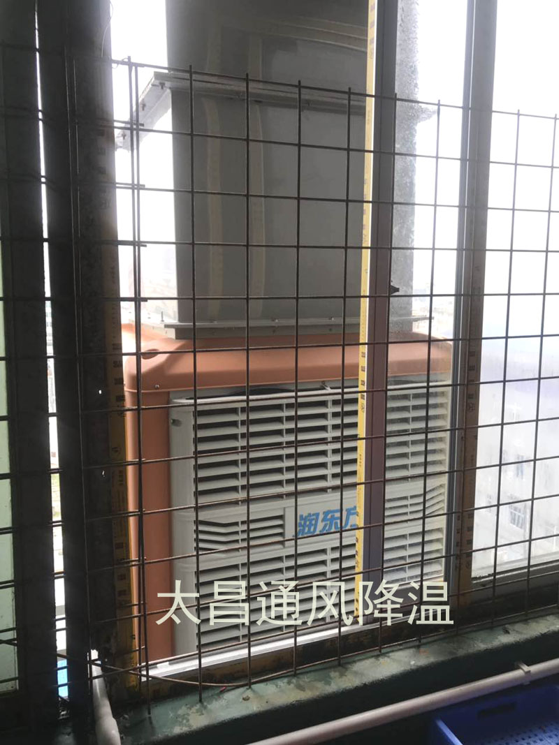 環(huán)?？照{(diào)