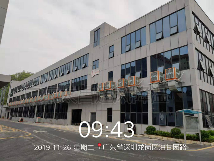 潤(rùn)東方環(huán)?？照{(diào)節(jié)能