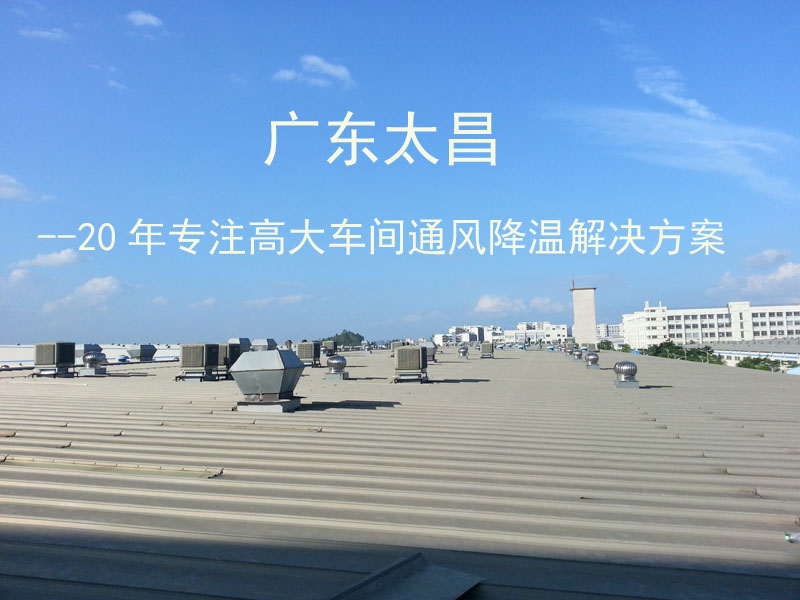 環(huán)?？照{(diào)
