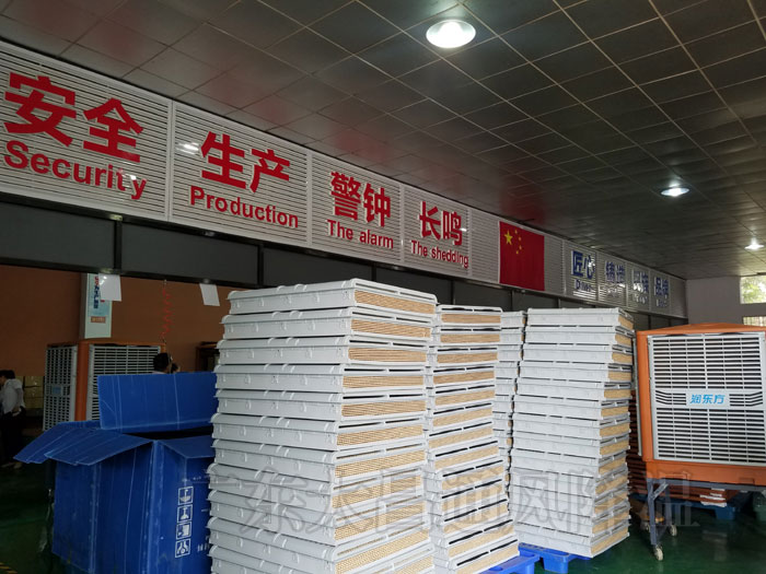 環(huán)?？照{(diào)