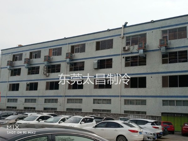 東莞某家自動(dòng)化設(shè)備公司環(huán)?？照{(diào)通風(fēng)降溫方案