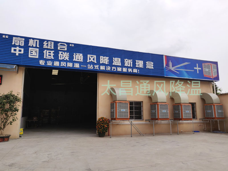 環(huán)?？照{(diào)