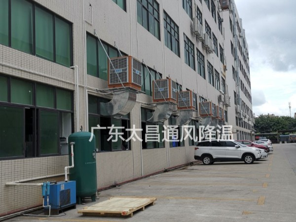東莞市發(fā)斯特精密五金廠環(huán)?？照{(diào)案例