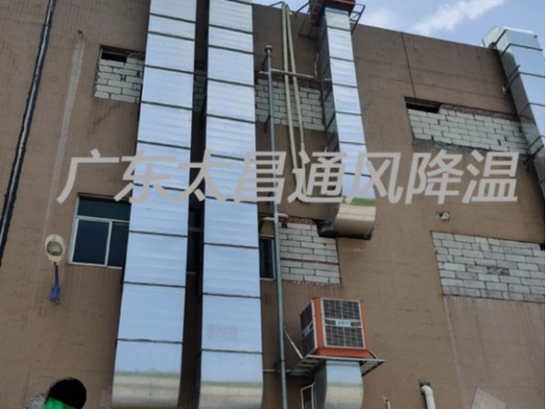 廠房車間如何選擇通風降溫設備？