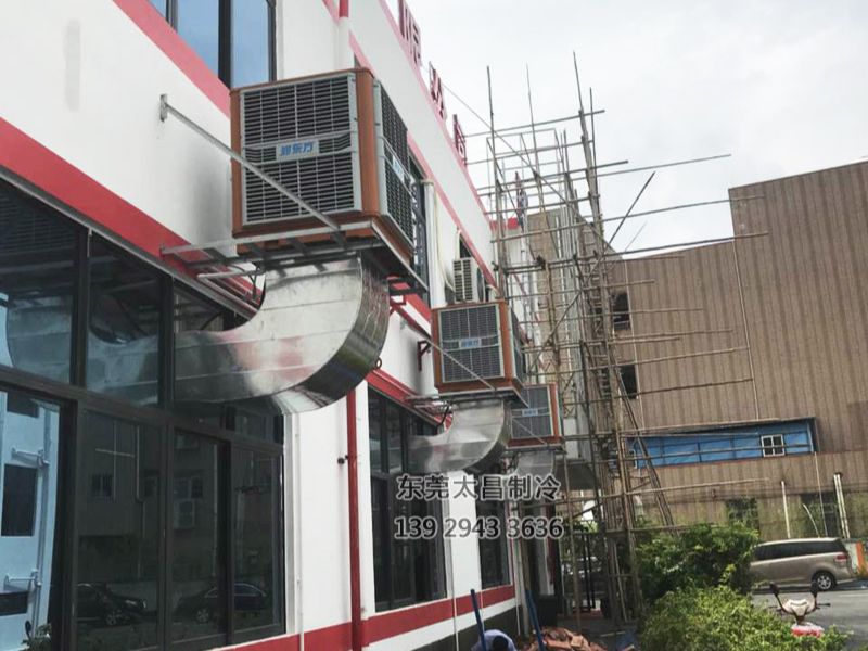 深圳燈具廠車間環(huán)?？照{(diào)降溫方案