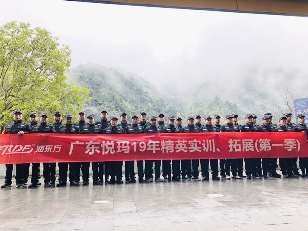 潤東方兄弟連2019莽山實訓(xùn)，拓展第一季