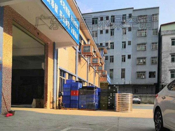 環(huán)?？照{(diào)工程方案報(bào)價(jià)是怎么制定的？
