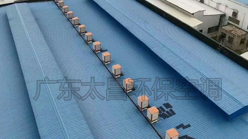 車間降溫空調(diào)-環(huán)?？照{(diào)工程