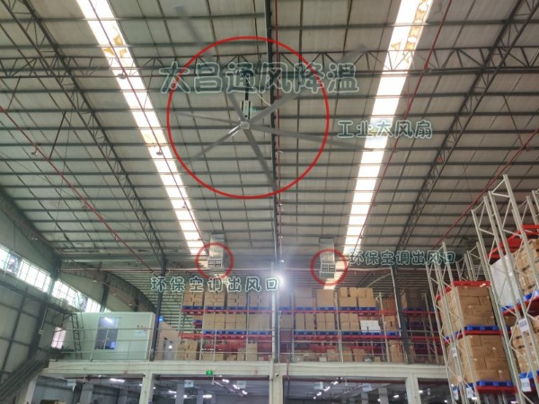 “芒種”時(shí)節(jié)，扇機(jī)互補(bǔ)為你通風(fēng)降溫