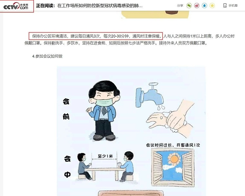 環(huán)?？照{(diào)