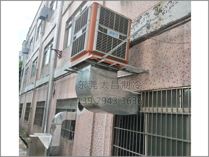 樟木頭吸盤廠車間降溫工程,環(huán)?？照{,車間降溫,大型空調,廠房降溫,潤東方環(huán)保空調